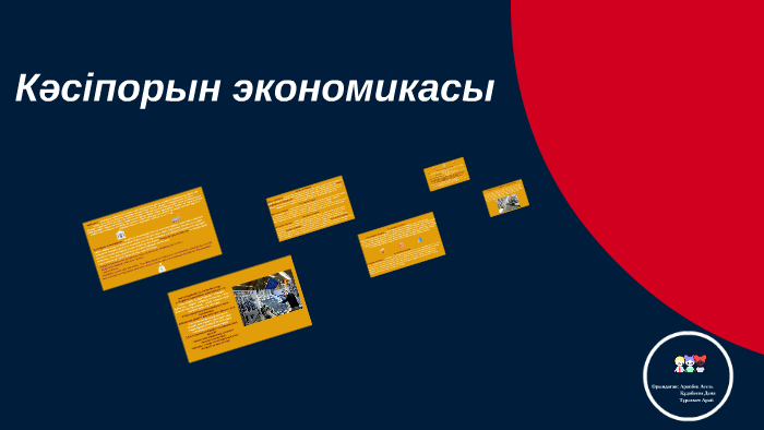 Кәсіпорын экономикасы KE_KZ_01