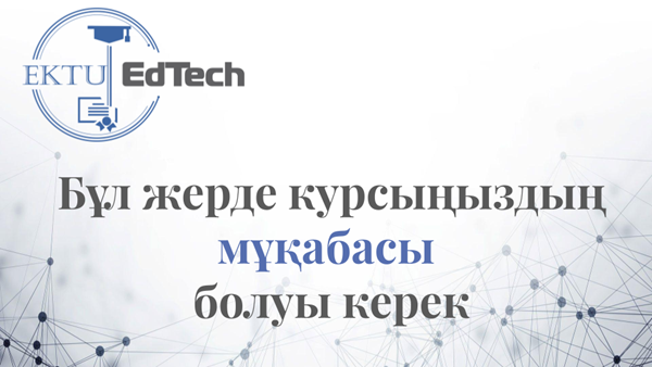 Философия FIL_KZ